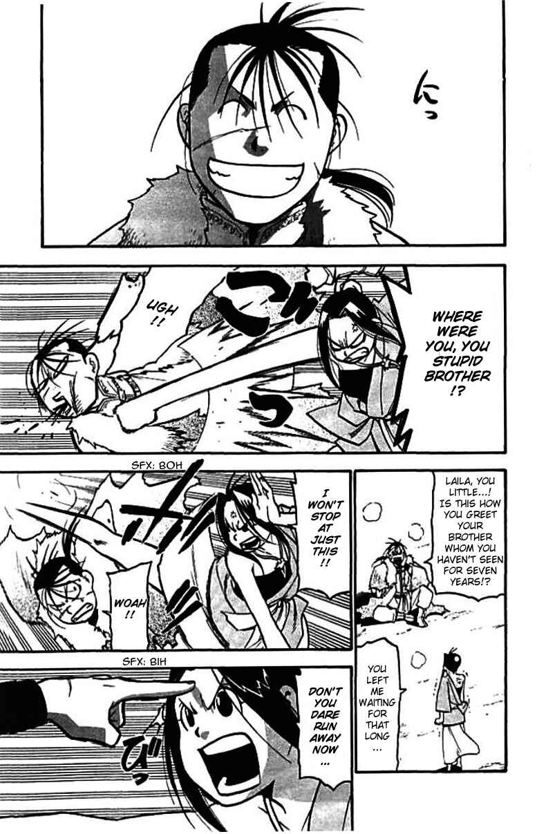Page 55 Chapter 21 Hero Tales