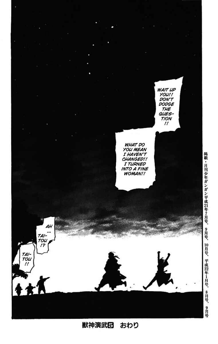 Page 58 Chapter 21 Hero Tales