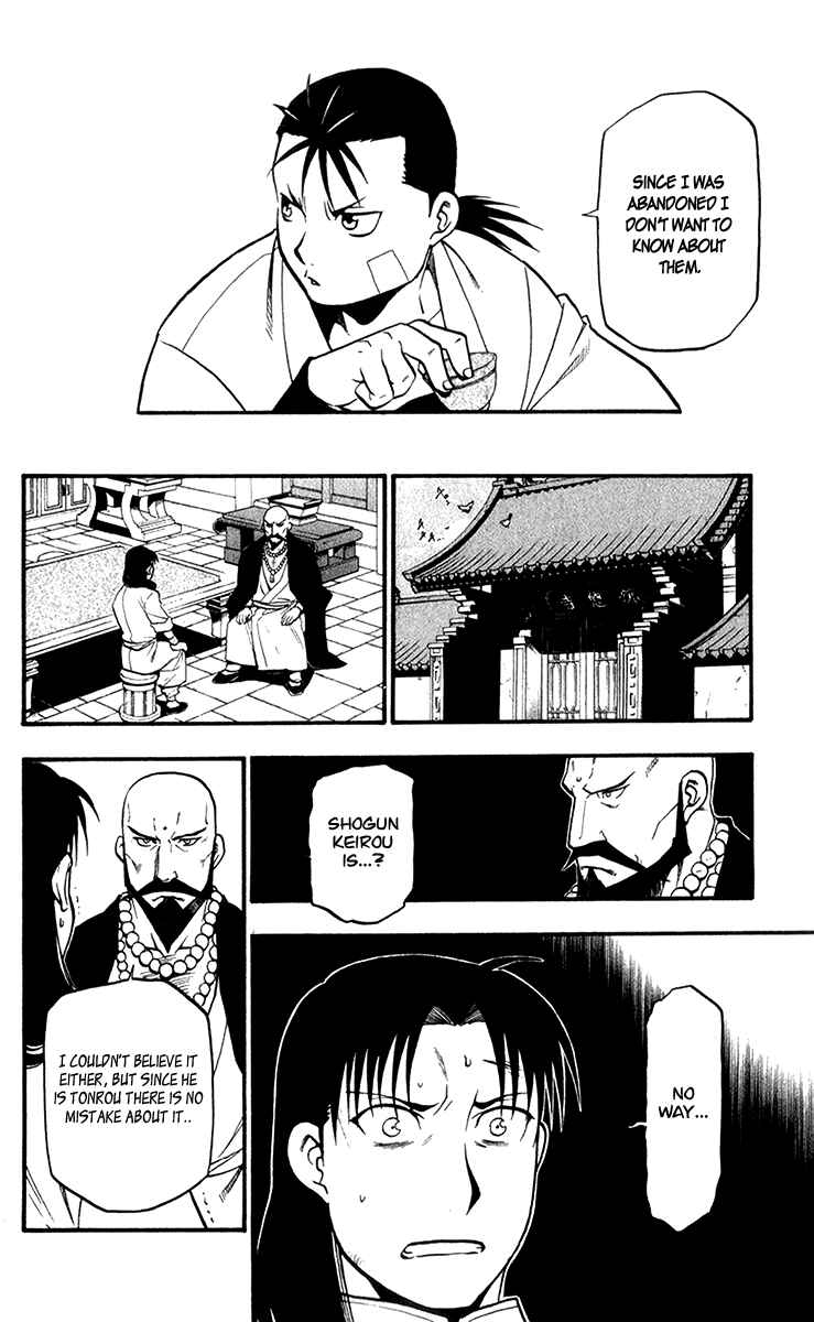 Page 22 Chapter 7 Hero Tales