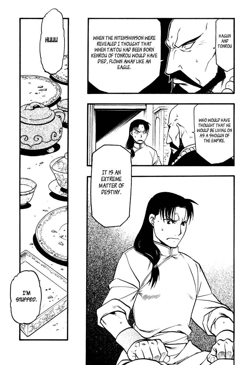 Page 23 Chapter 7 Hero Tales