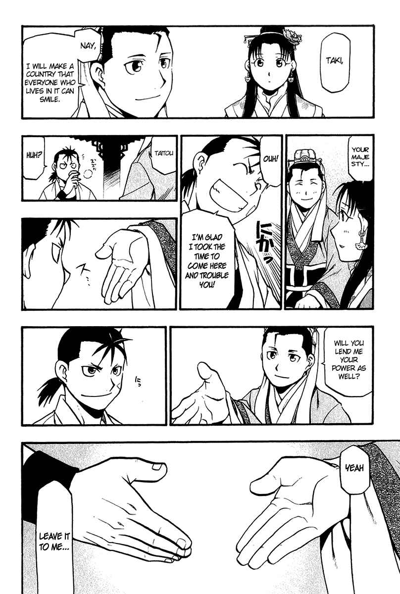 Page 26 Chapter 7 Hero Tales