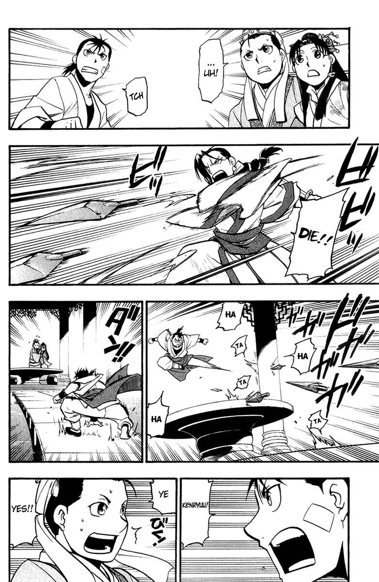 Page 28 Chapter 7 Hero Tales