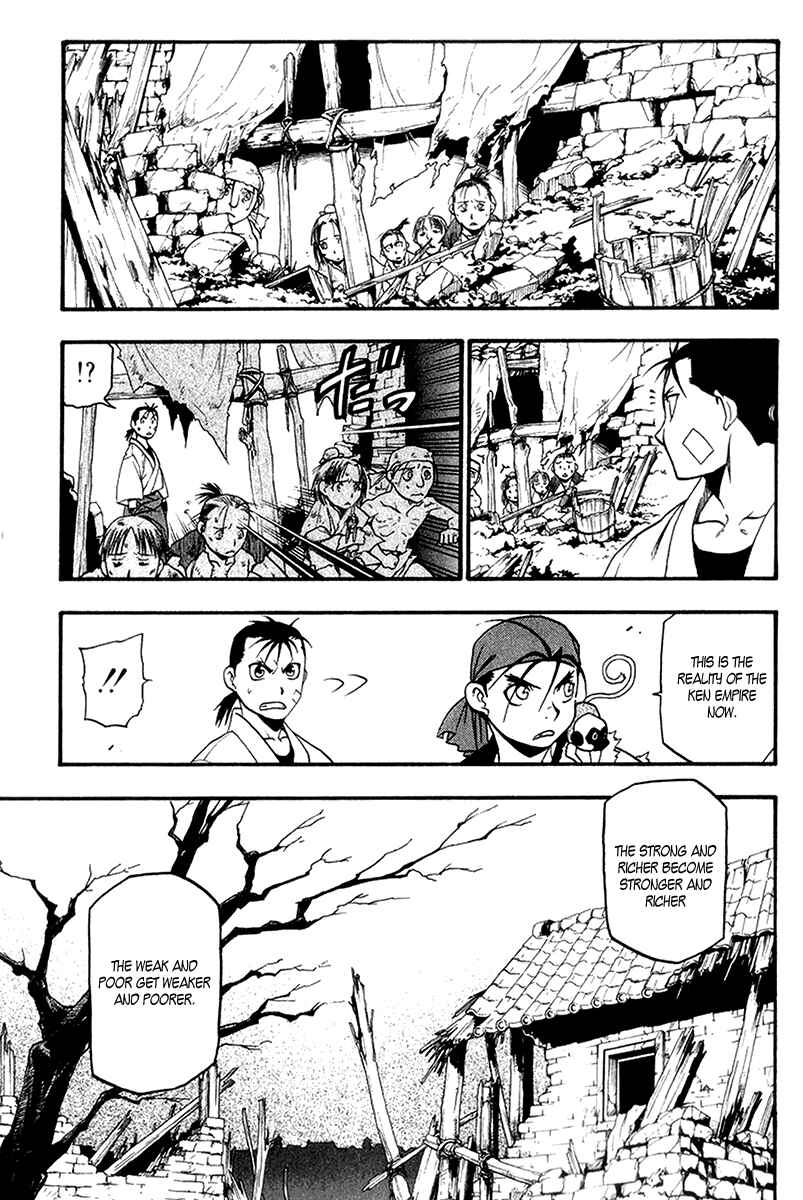 Page 3 Chapter 7 Hero Tales