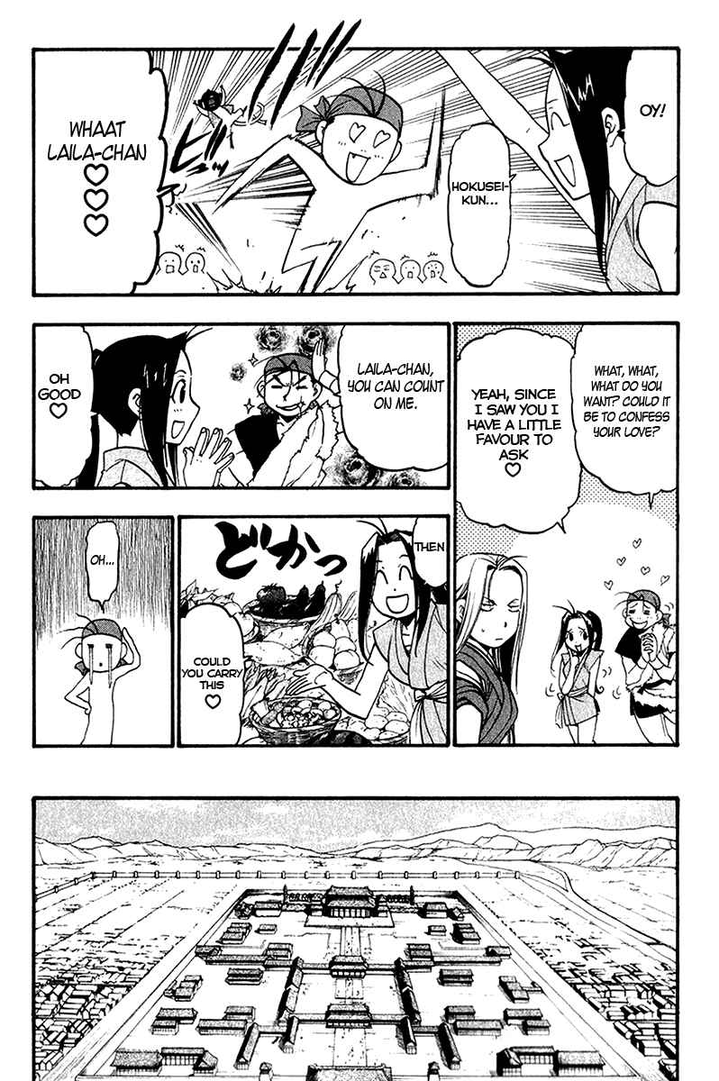 Page 7 Chapter 7 Hero Tales