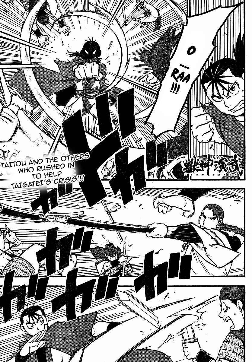 Page 1 Chapter 18 Hero Tales