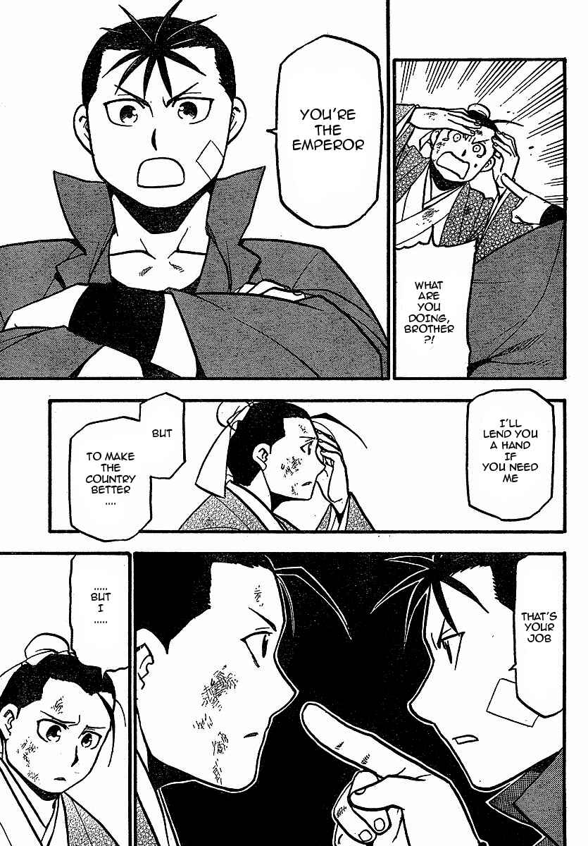 Page 13 Chapter 18 Hero Tales