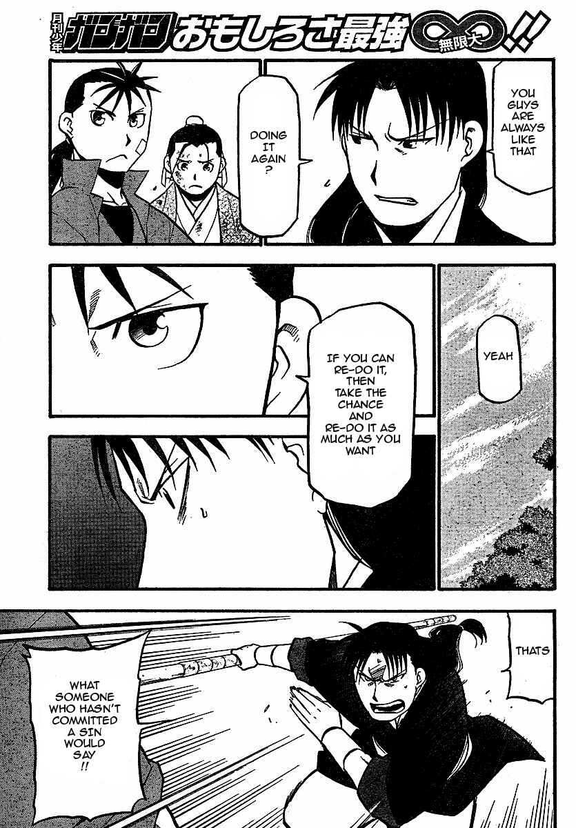 Page 15 Chapter 18 Hero Tales
