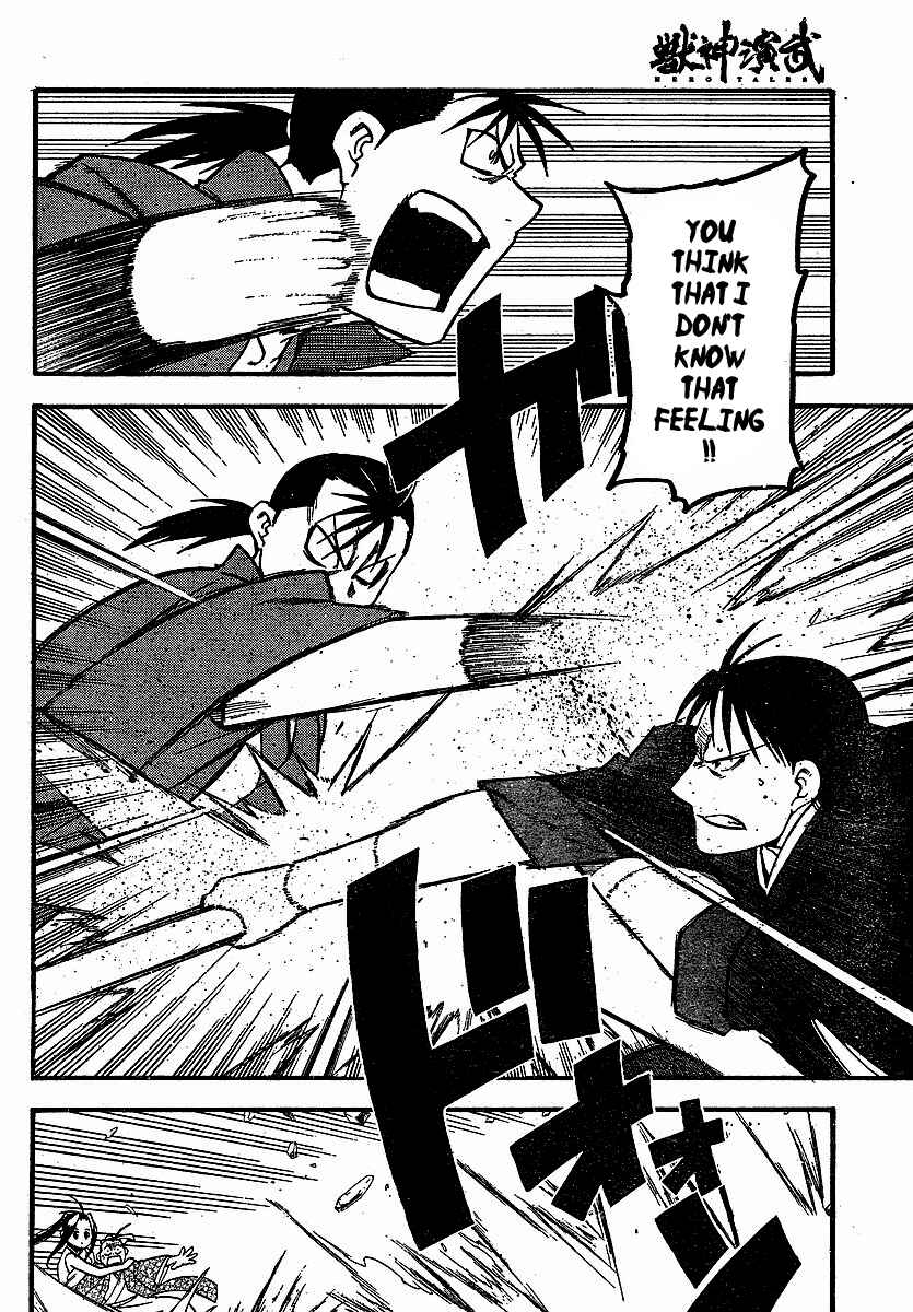 Page 16 Chapter 18 Hero Tales