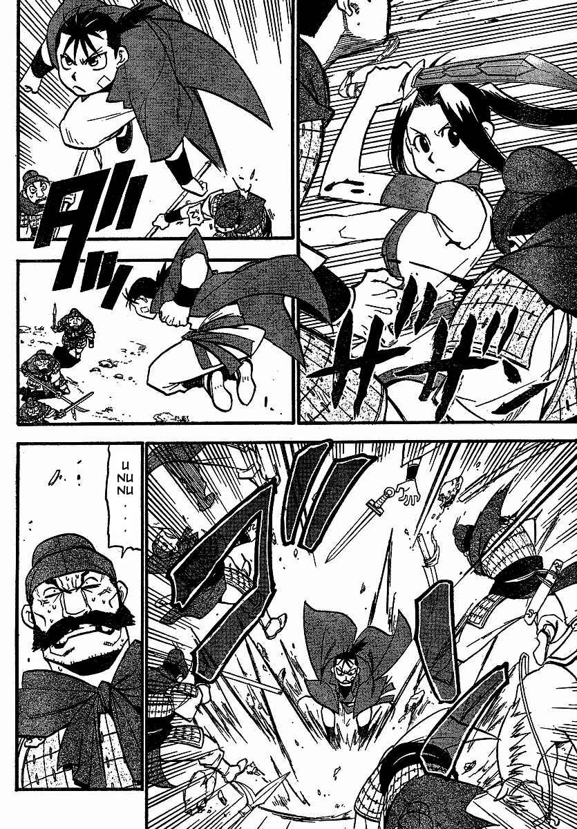 Page 2 Chapter 18 Hero Tales
