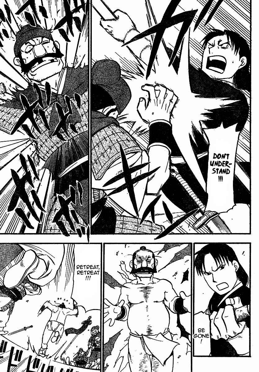 Page 5 Chapter 18 Hero Tales