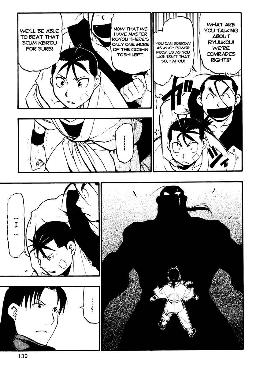 Page 11 Chapter 11 Hero Tales