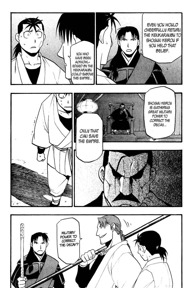 Page 17 Chapter 11 Hero Tales