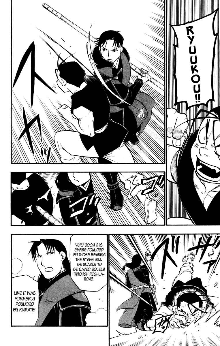 Page 20 Chapter 11 Hero Tales