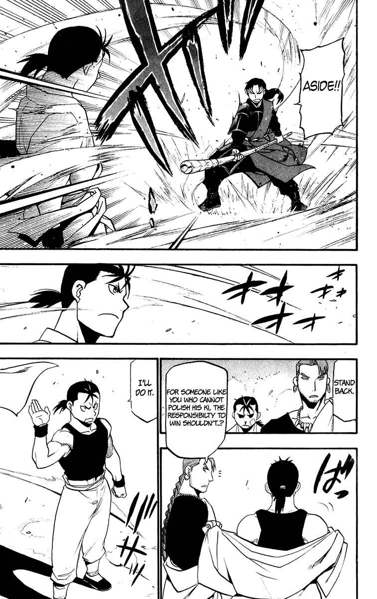 Page 23 Chapter 11 Hero Tales