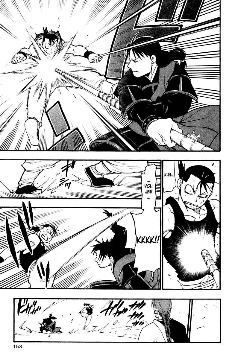 Page 25 Chapter 11 Hero Tales
