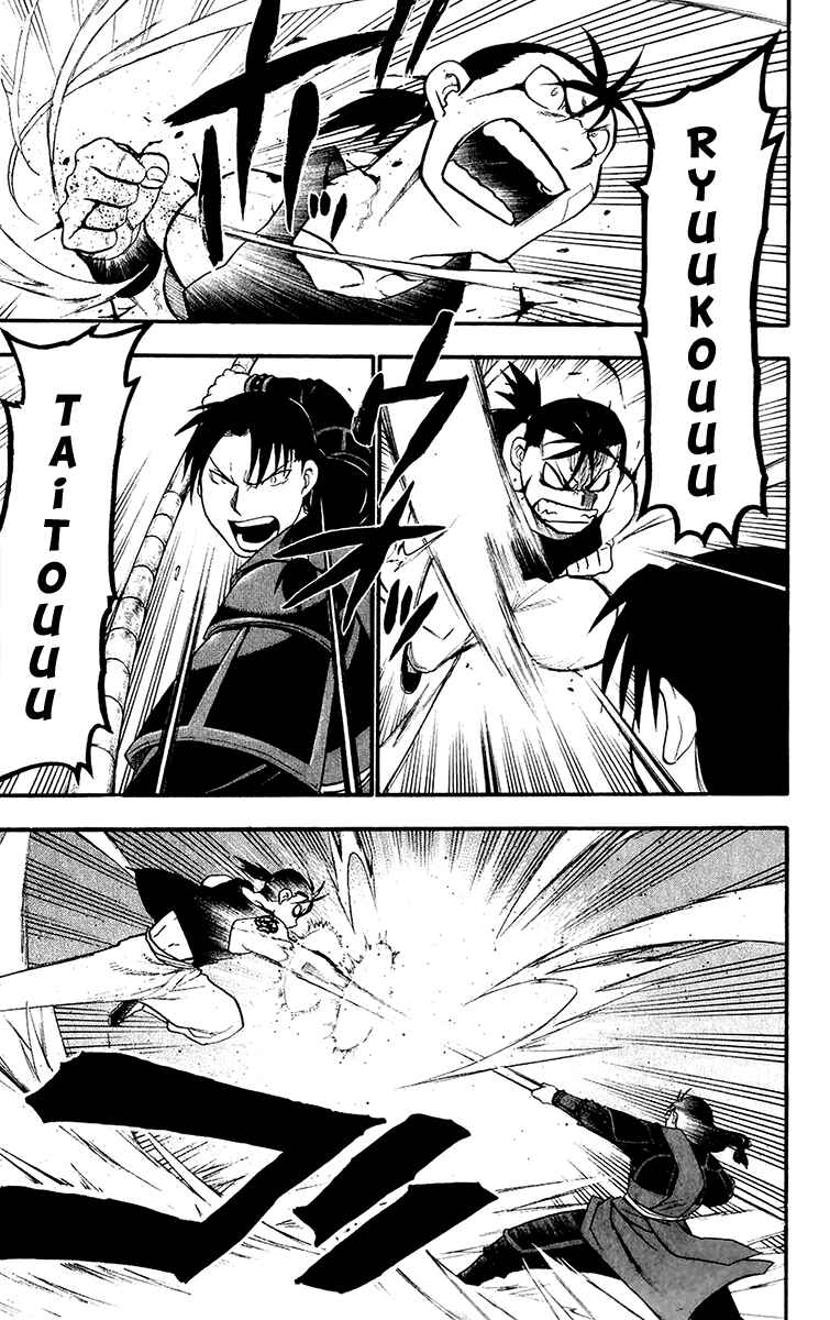 Page 27 Chapter 11 Hero Tales