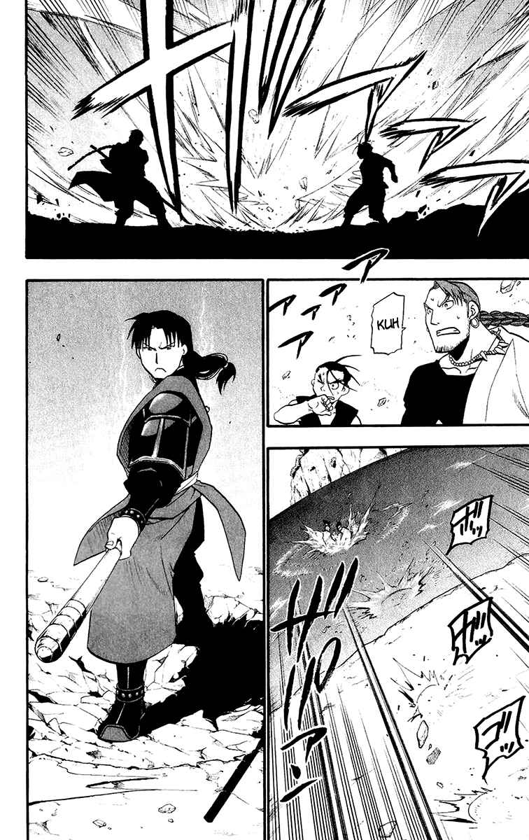 Page 28 Chapter 11 Hero Tales