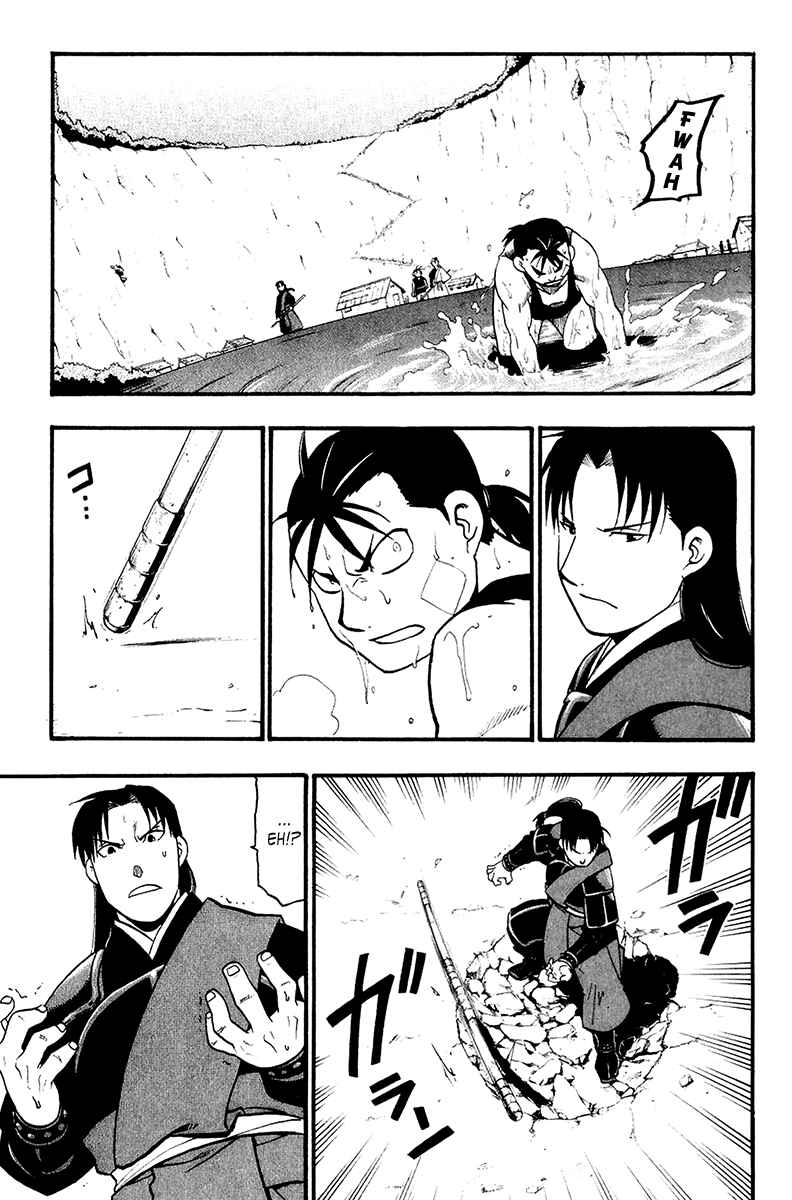 Page 29 Chapter 11 Hero Tales