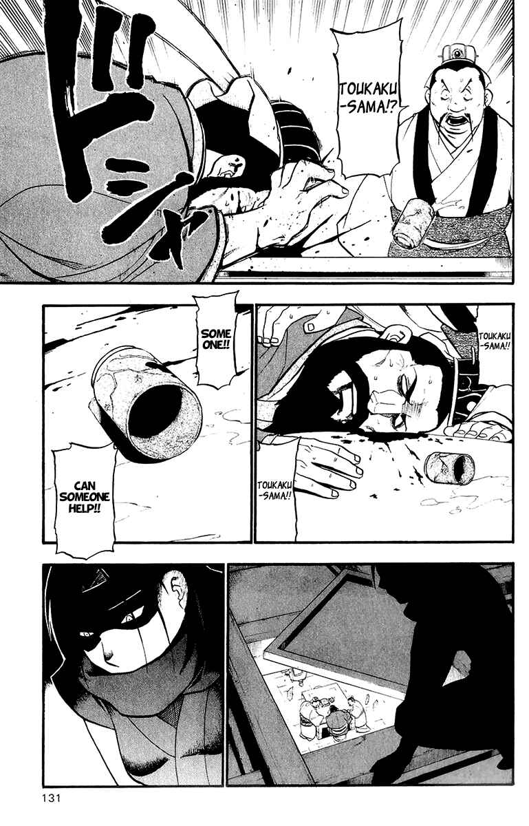 Page 3 Chapter 11 Hero Tales