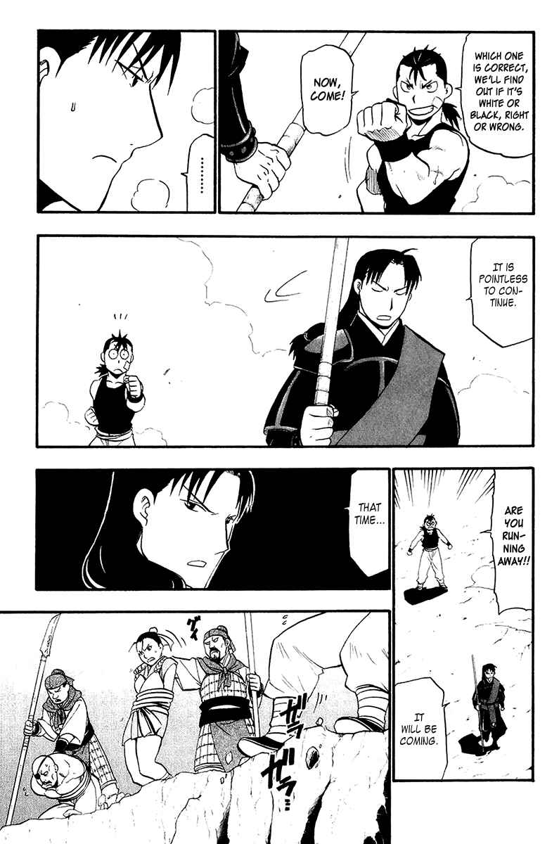 Page 31 Chapter 11 Hero Tales