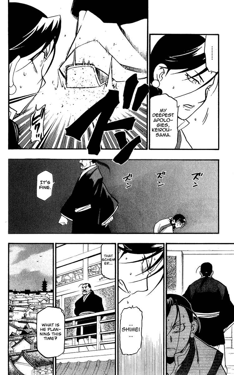 Page 34 Chapter 11 Hero Tales