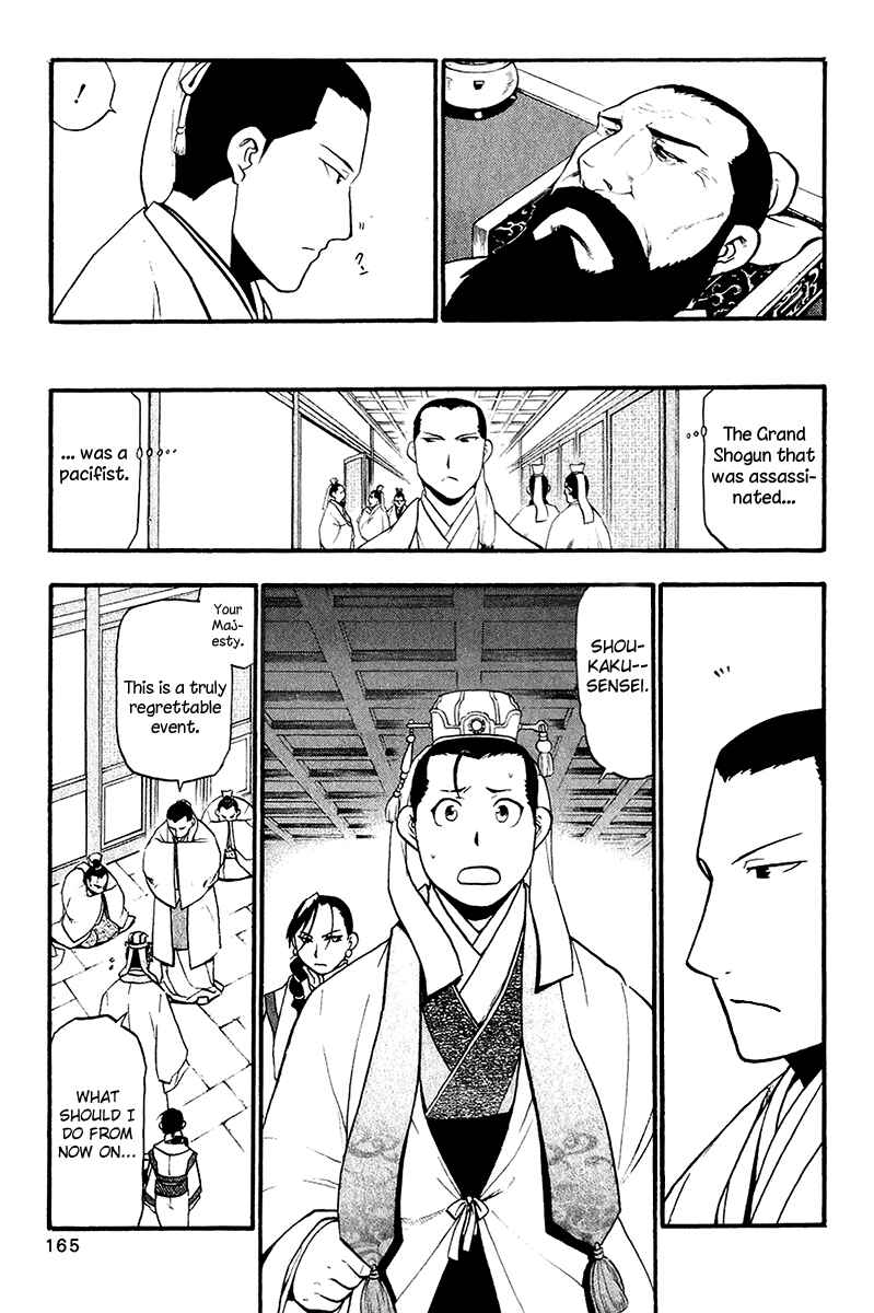 Page 37 Chapter 11 Hero Tales