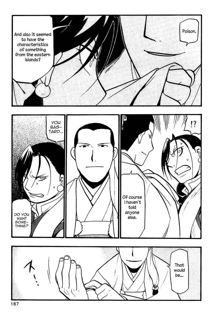 Page 39 Chapter 11 Hero Tales