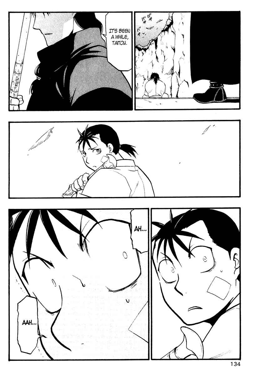Page 6 Chapter 11 Hero Tales