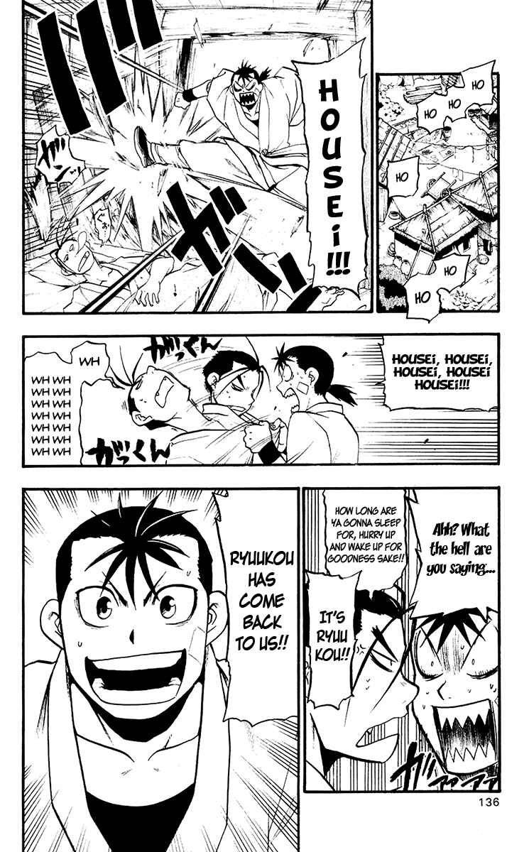 Page 8 Chapter 11 Hero Tales