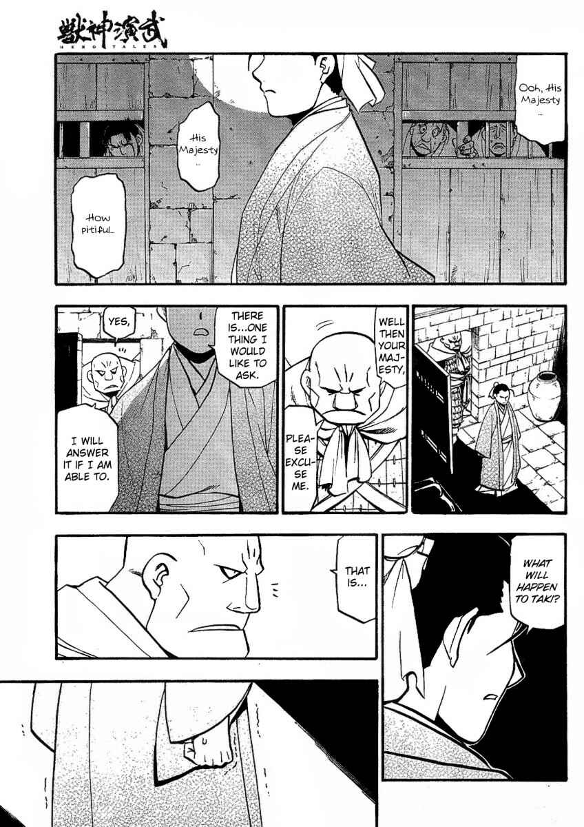 Page 13 Chapter 14 Hero Tales