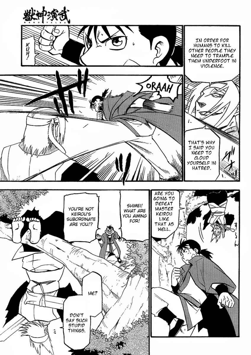 Page 27 Chapter 14 Hero Tales