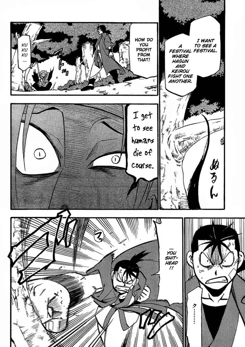 Page 28 Chapter 14 Hero Tales