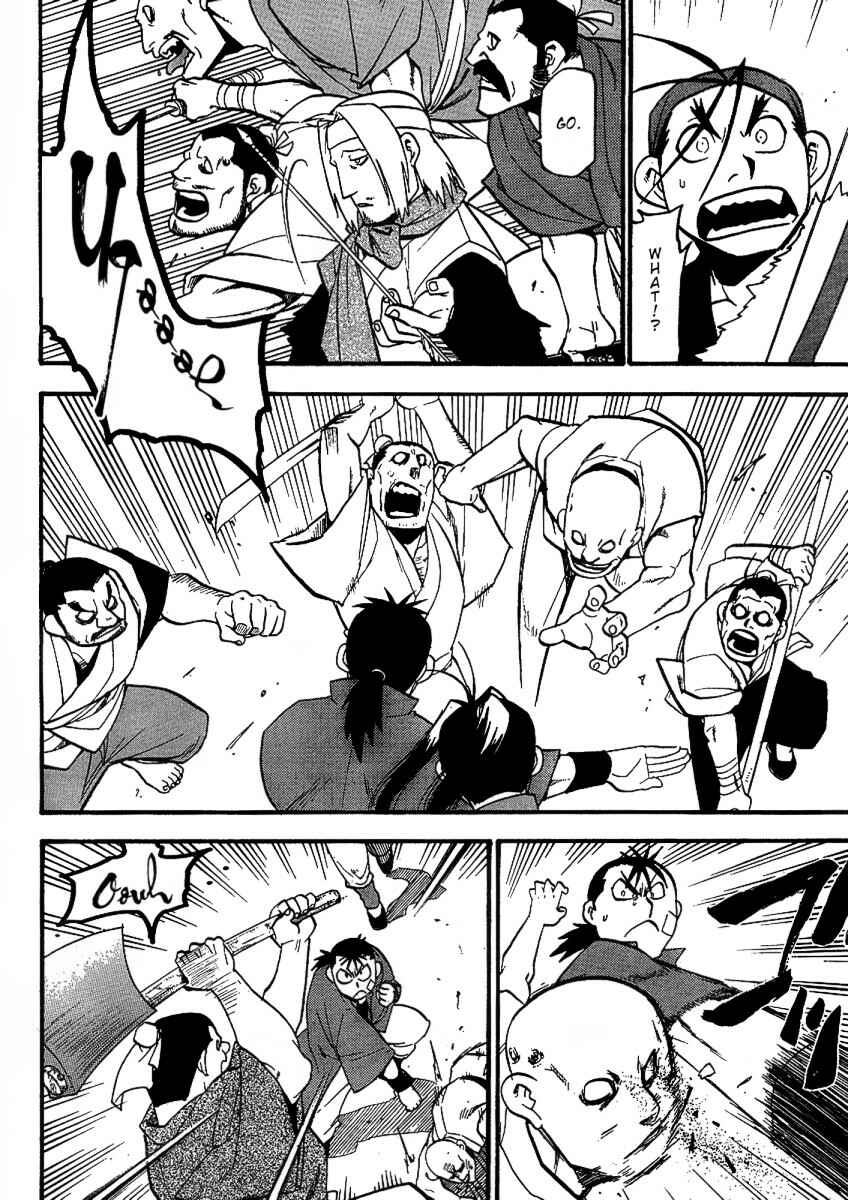 Page 4 Chapter 14 Hero Tales