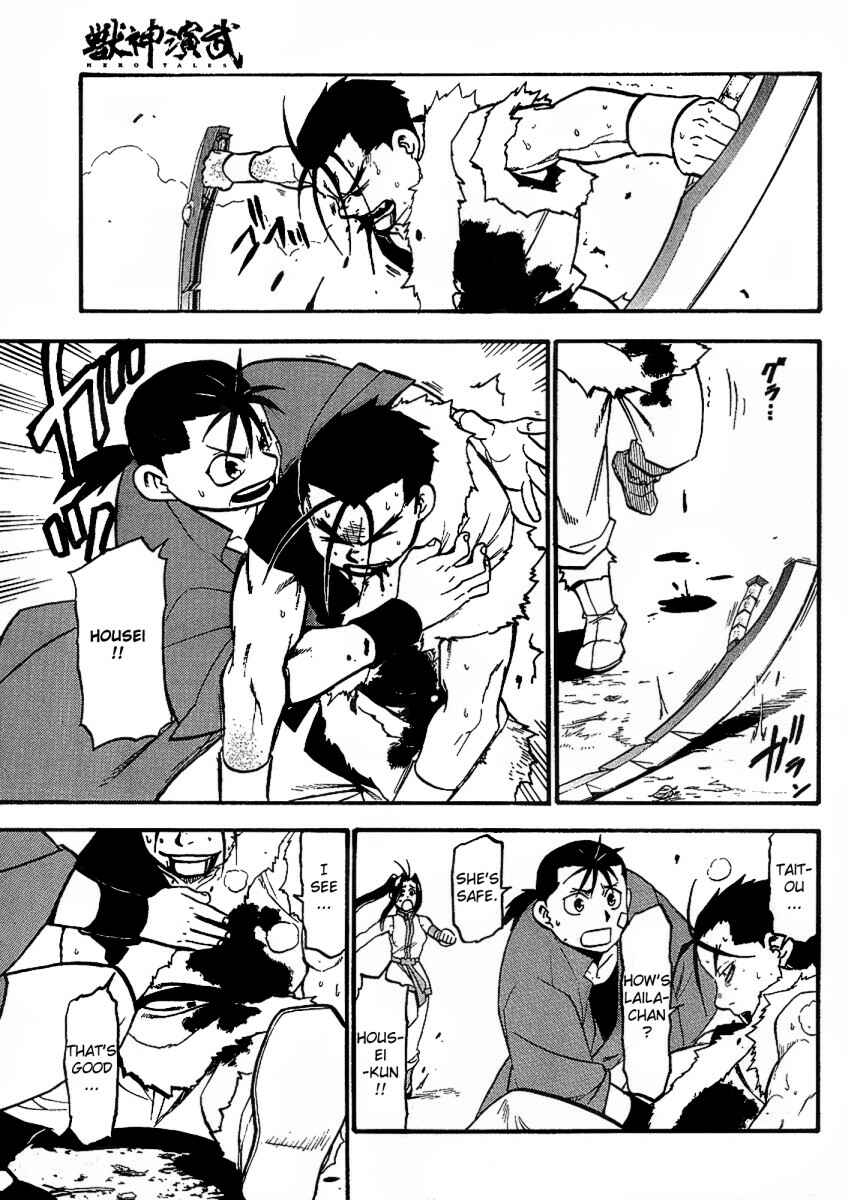 Page 44 Chapter 14 Hero Tales