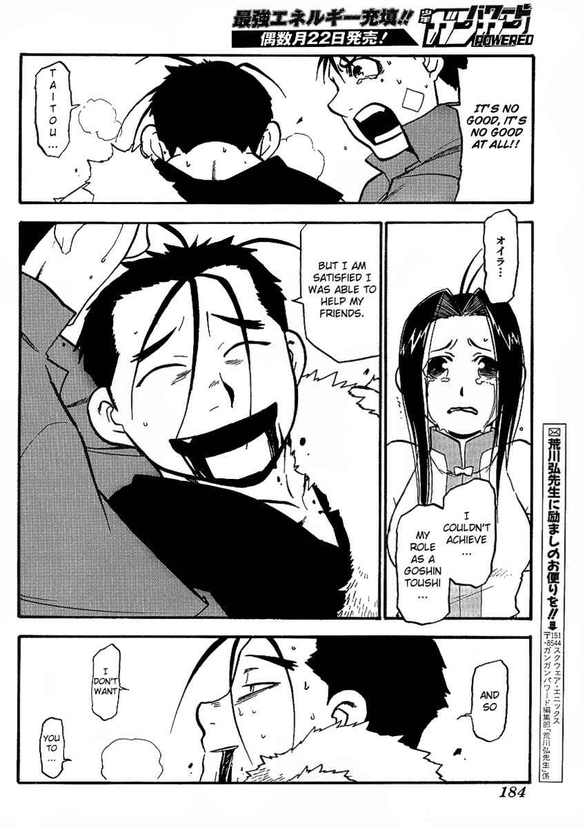 Page 45 Chapter 14 Hero Tales