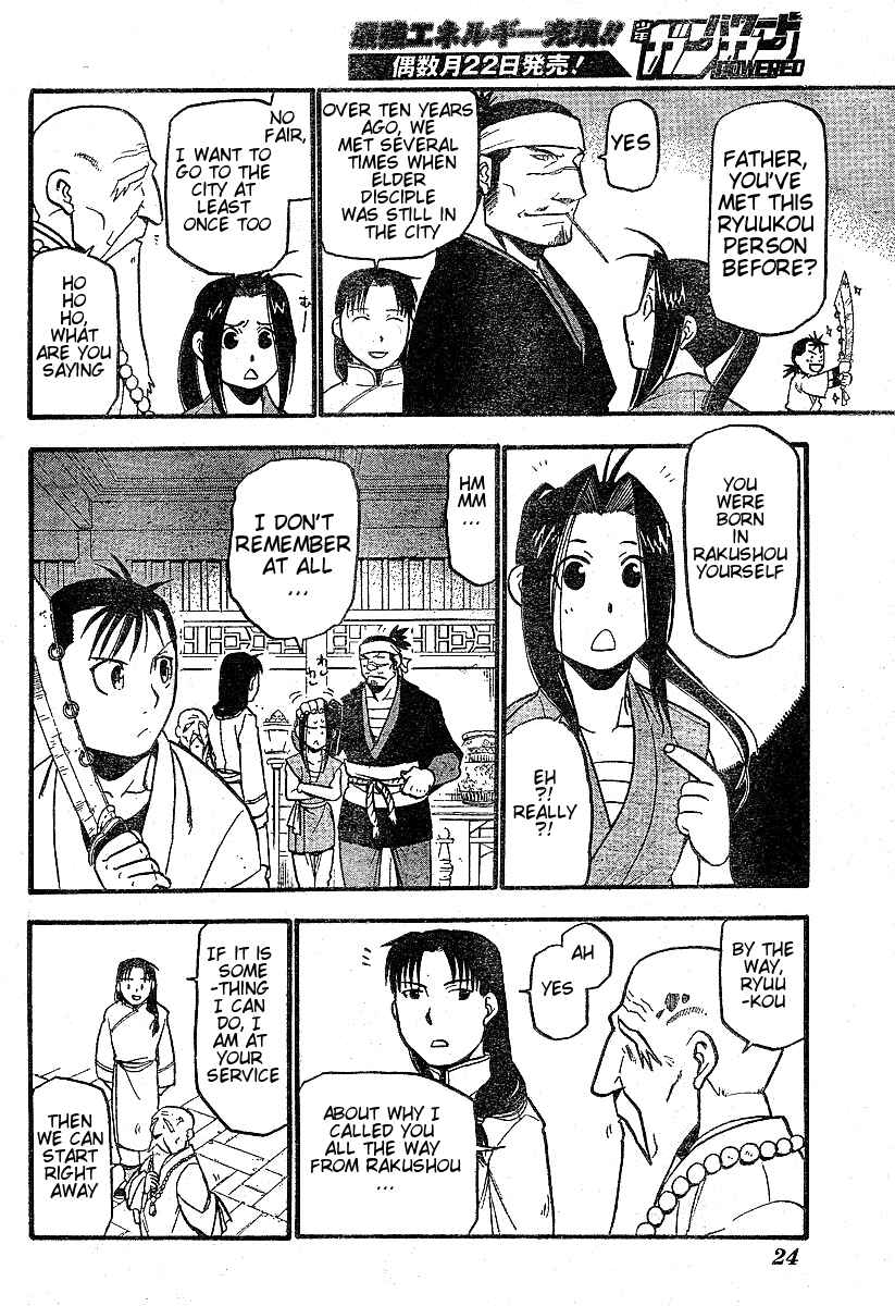 Page 11 Chapter 1 Hero Tales