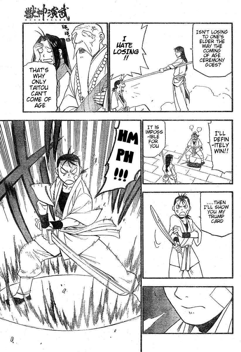 Page 16 Chapter 1 Hero Tales