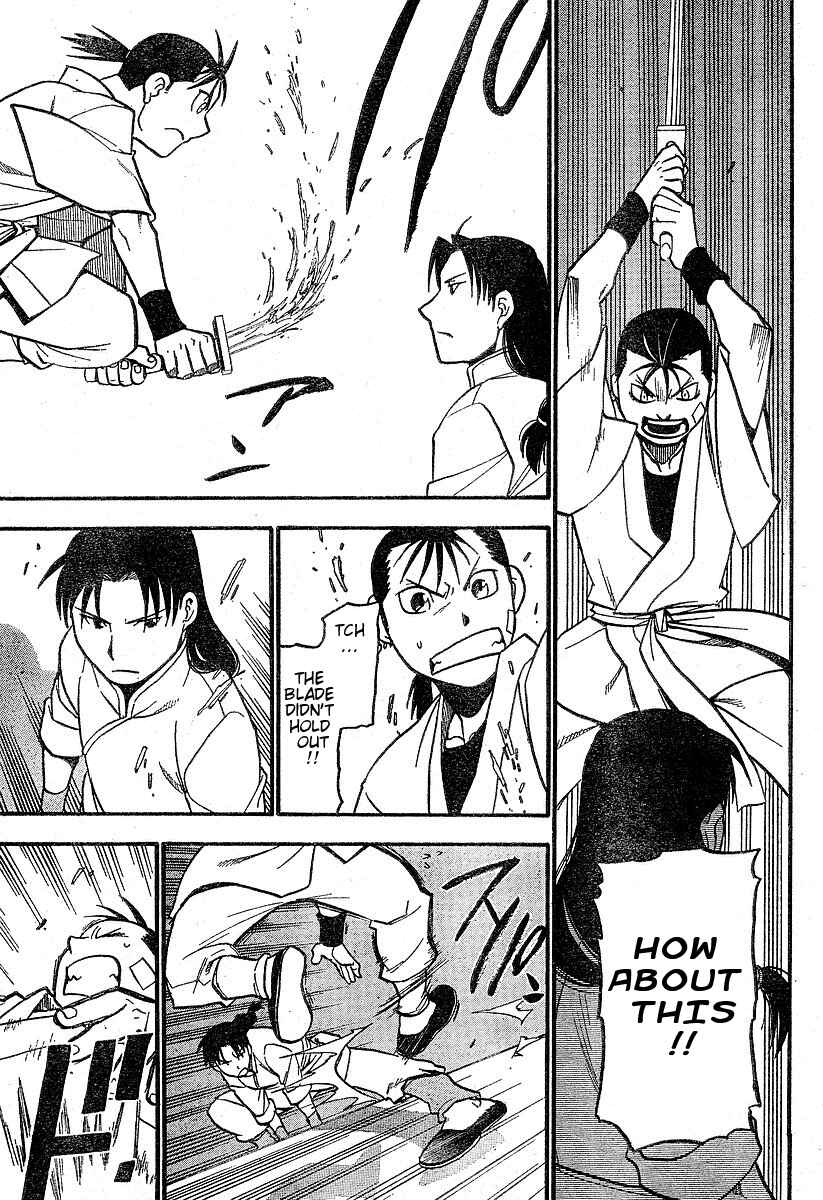 Page 18 Chapter 1 Hero Tales