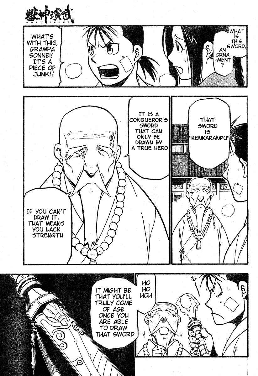 Page 22 Chapter 1 Hero Tales