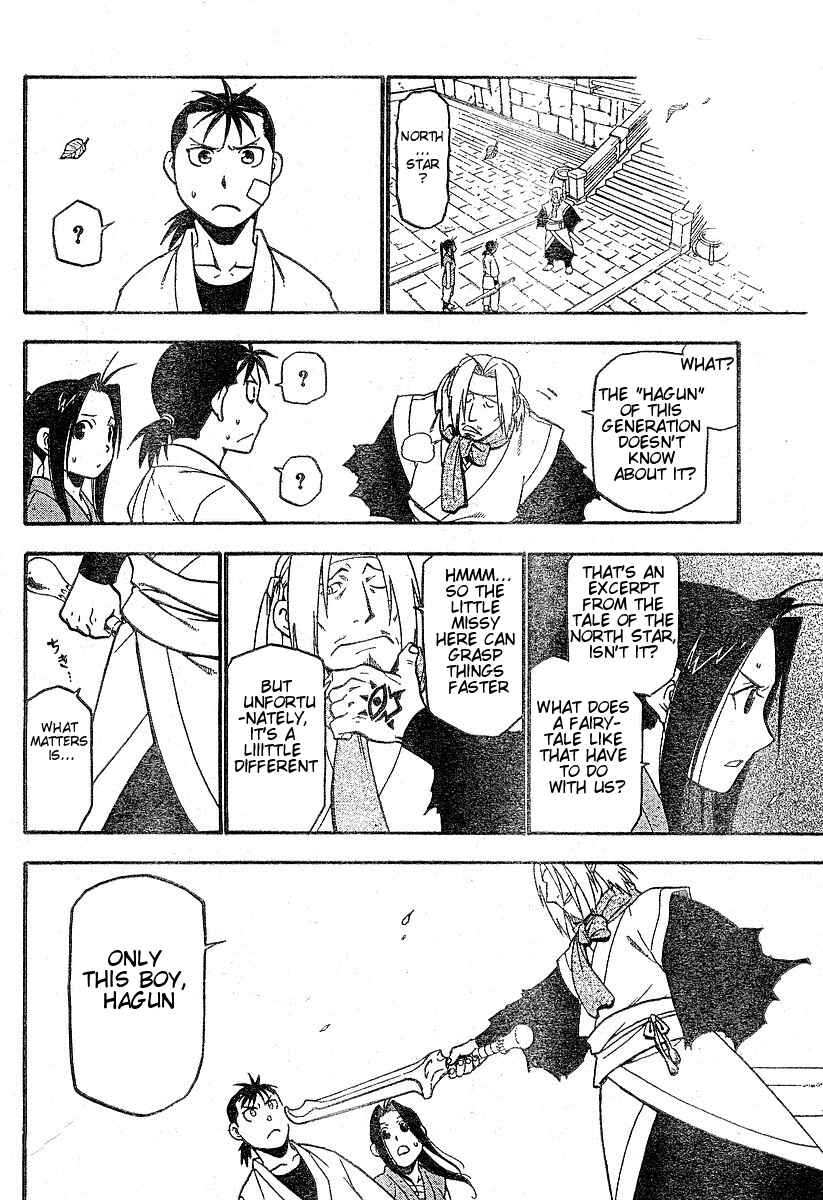 Page 30 Chapter 1 Hero Tales