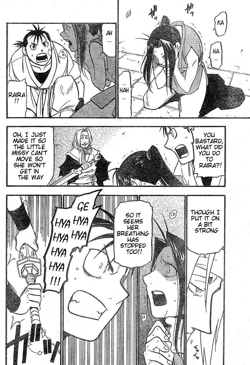 Page 34 Chapter 1 Hero Tales