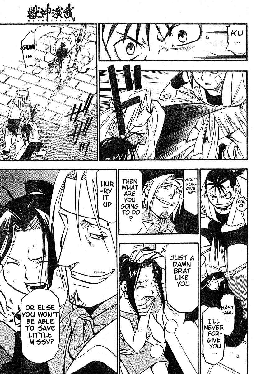 Page 37 Chapter 1 Hero Tales