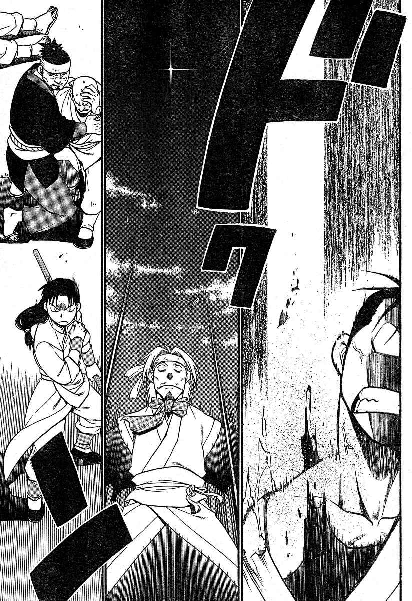 Page 39 Chapter 1 Hero Tales