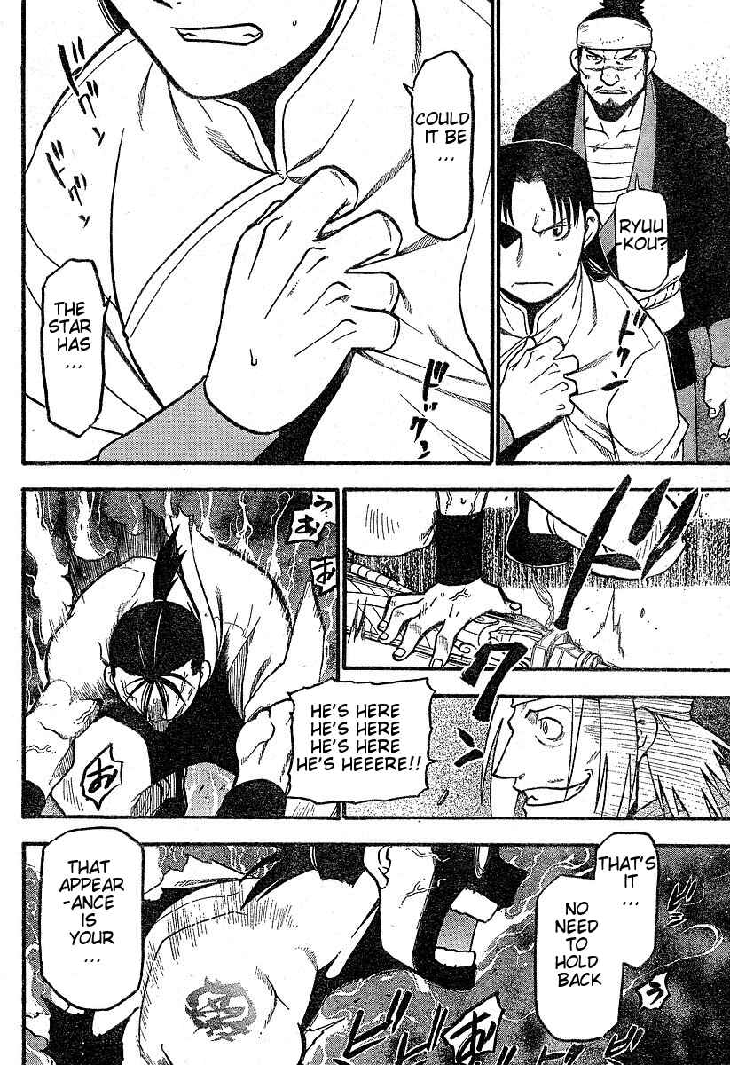 Page 40 Chapter 1 Hero Tales