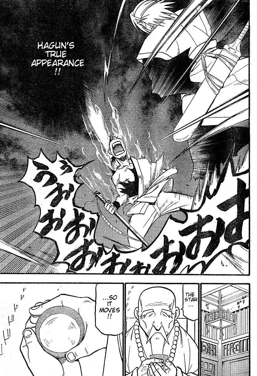 Page 41 Chapter 1 Hero Tales
