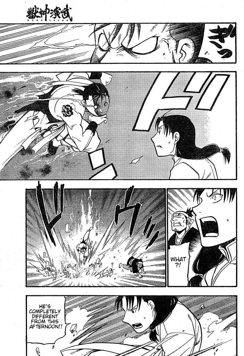 Page 44 Chapter 1 Hero Tales