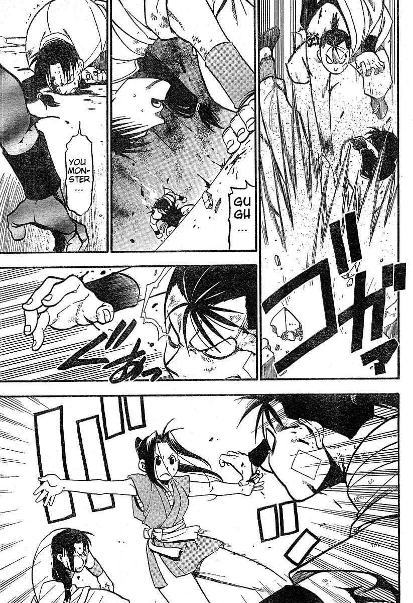 Page 50 Chapter 1 Hero Tales