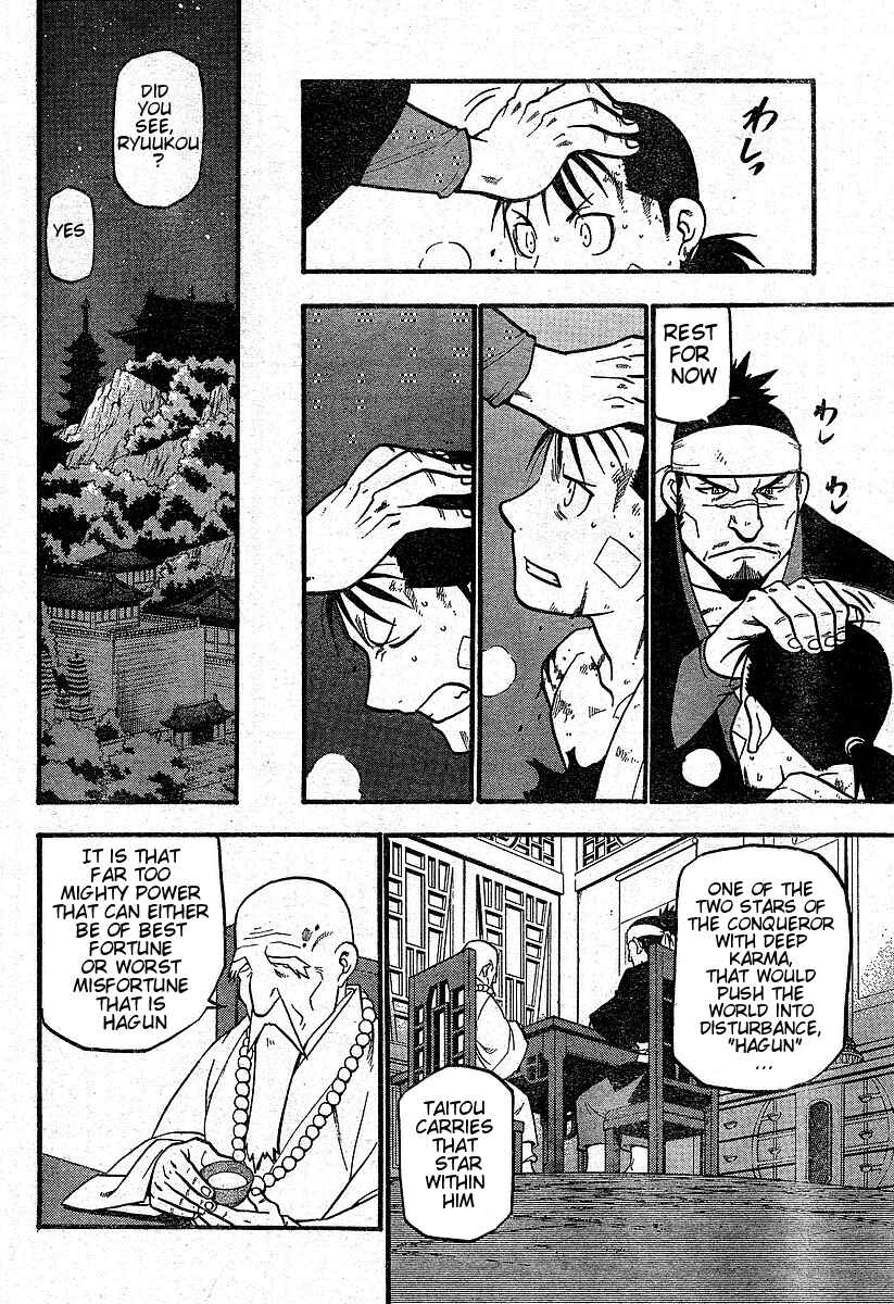 Page 55 Chapter 1 Hero Tales
