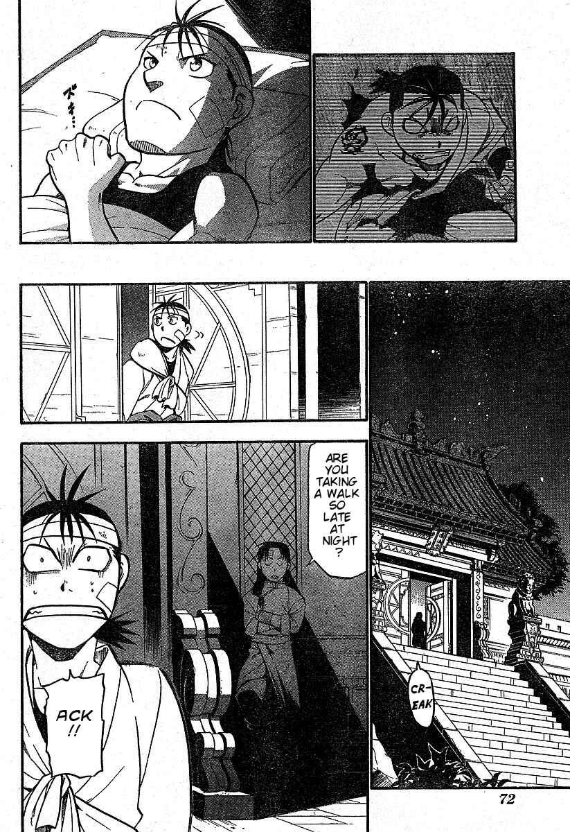 Page 57 Chapter 1 Hero Tales