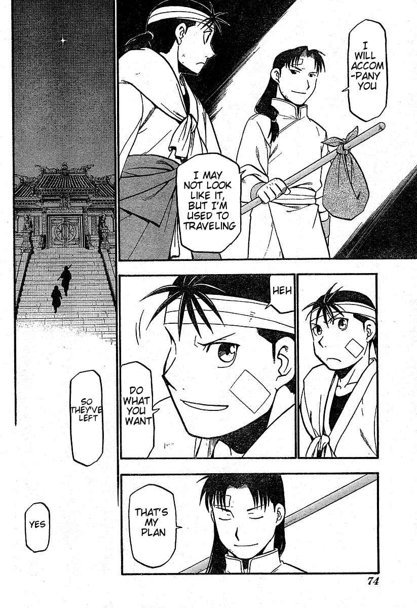 Page 59 Chapter 1 Hero Tales
